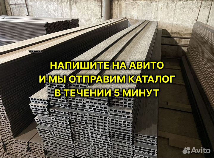 Террасная доска дпк