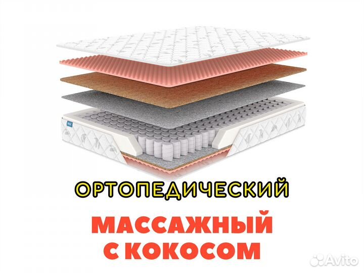 Матрас Димакс Оптима Хард Массаж 180х200