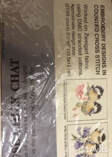 Две схемы для вышивки крестом