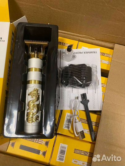 Триммер для бороды новый