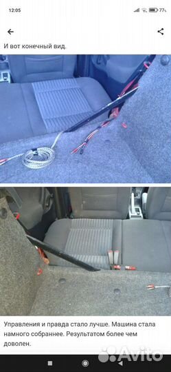 Косые Распорки Октавия тур, как на Rs