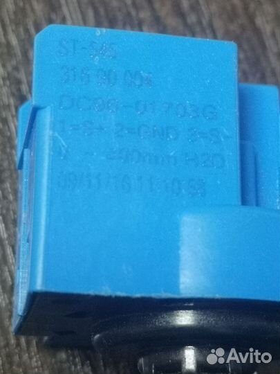 Прессостат ST545