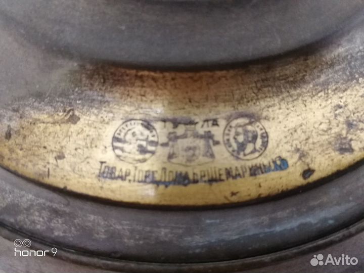 Самовар братьев Шемариных