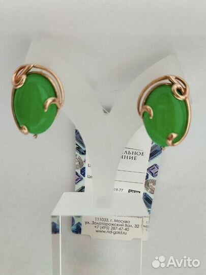 Серебряные серьги новые с нат. камнями