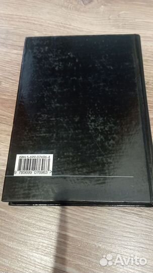 Книга Новиков Александр 