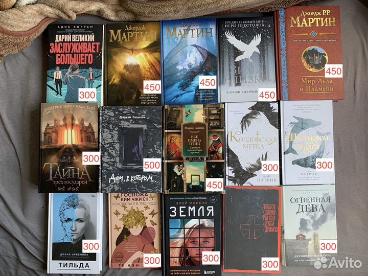 Книги, фантастика, фэнтази, научпоп