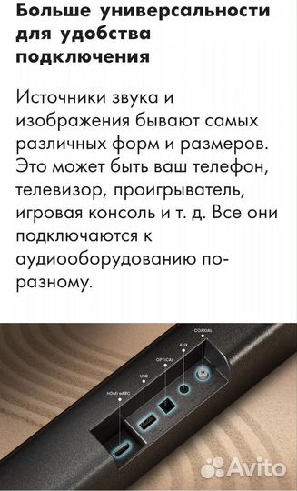 Новый саундбар hisense AX5100G