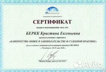 Банкротство физических лиц в рассрочку