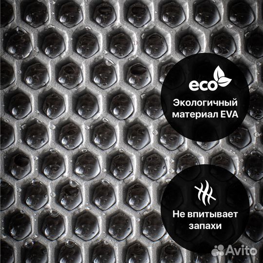 Коврик придверный соты