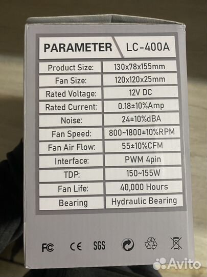 Кулер для процессора