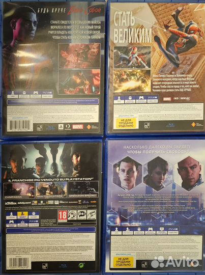 Человек паук ps4