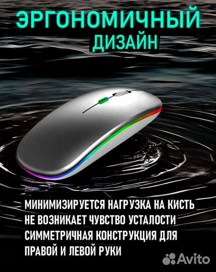 Мышь беспроводная игровая bluetooth