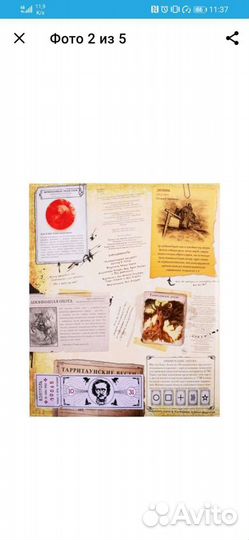 Спиритология. Всё о призрака, духах и приведениях