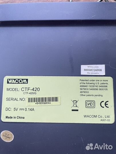 Wacom ctf 420