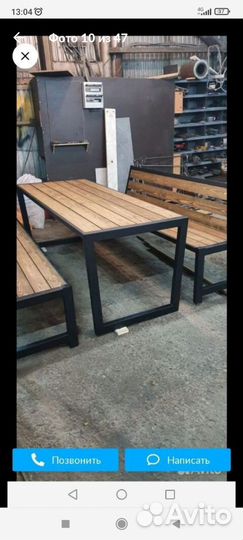 Садовая мебель