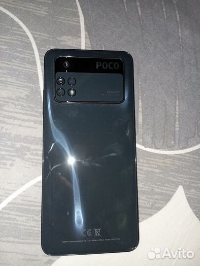 Xiaomi Poco M4 Pro, 8/128 ГБ
