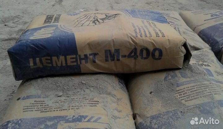 Цемент в мешках