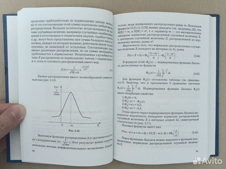 Общая теория статистики: Учебное пособие