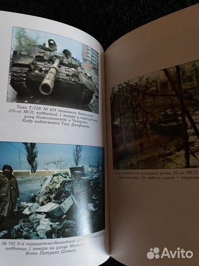 Редкие книги