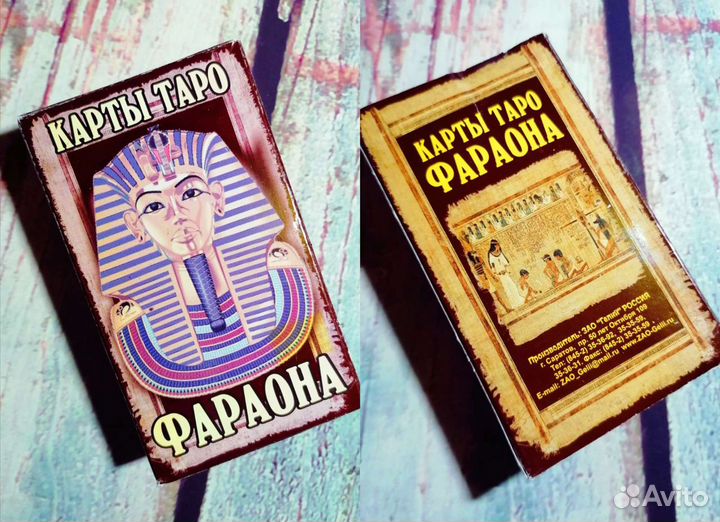 Египетские таро 78 карт