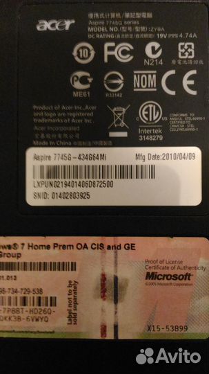 Acer aspire 7745G 17,3