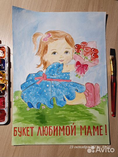 Поделка Рисунок день матери, осень, экология и