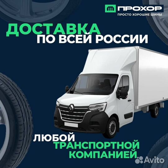 Nokian Tyres Hakkapeliitta 8 205/55 R16 29M