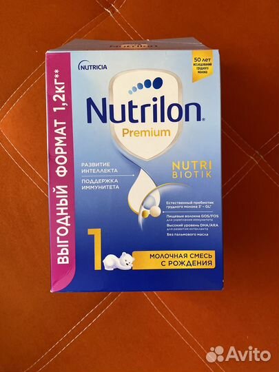Детская молочная смесь Нутрилон 1