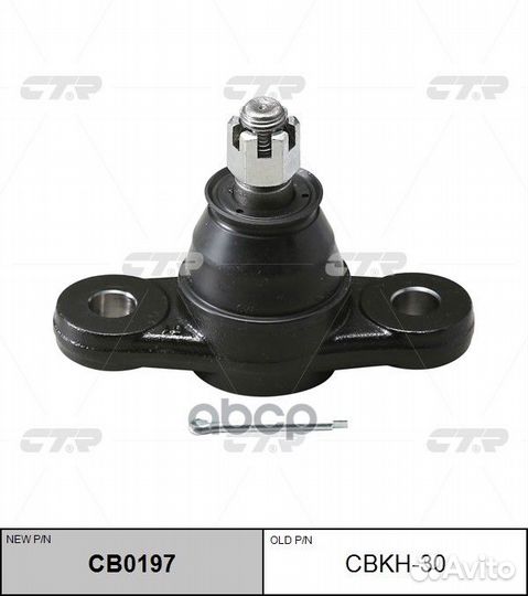 Опора шаровая Hyundai/CTR/ cbkh30 CTR