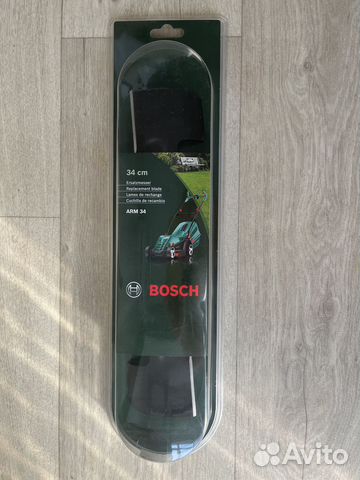 Газонокосилка