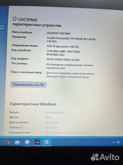 Ноутбук lenovo ideapad 110 15acl