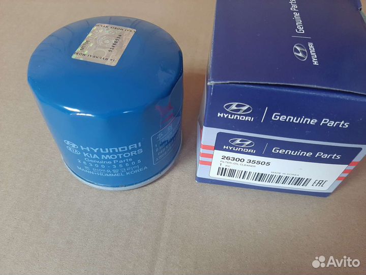 2630035505 Фильтр масляный KIA hyundai