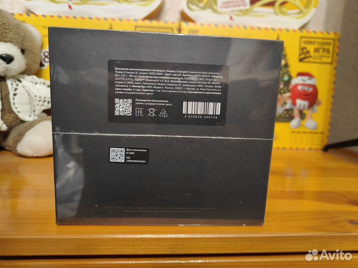 Новая Яндекс станция 2 Гарантия