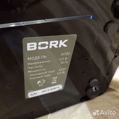 Увлажнитель воздуха bork H700