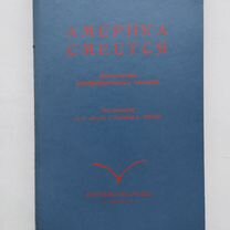 йорк мальчик - Купить книги и журналы во всех регионах с доставкой ...