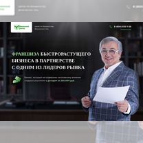 Бизнес на банкротстве в г.Бирск 150000/мес