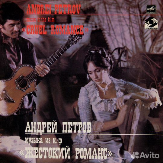 Грампластинки