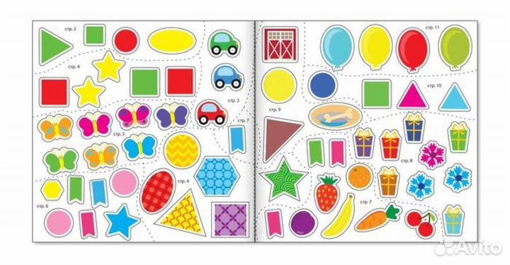Книги с наклейками «IQ занималки», по 12 стр
