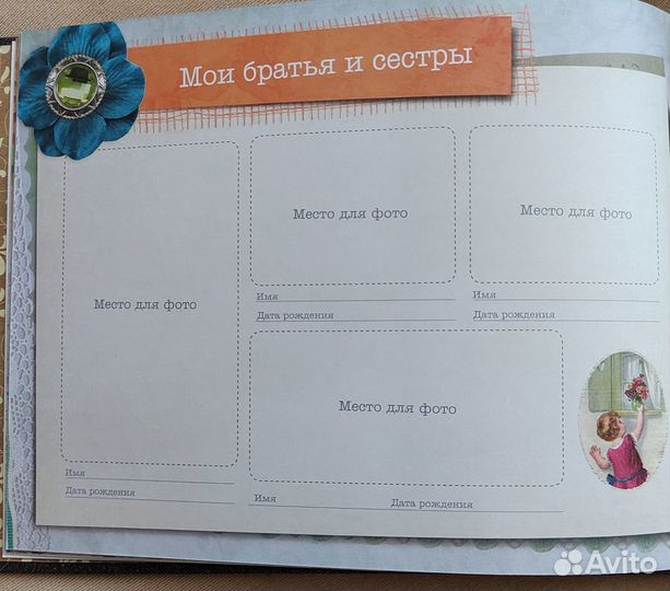 Продам книгу