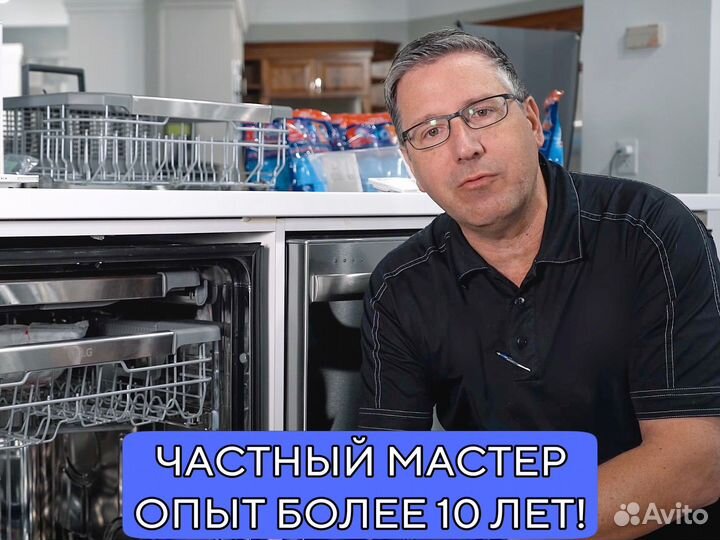 Ремонт стиральных и посудомоечных машин