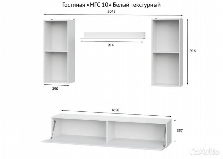 Гостиная мгс 10