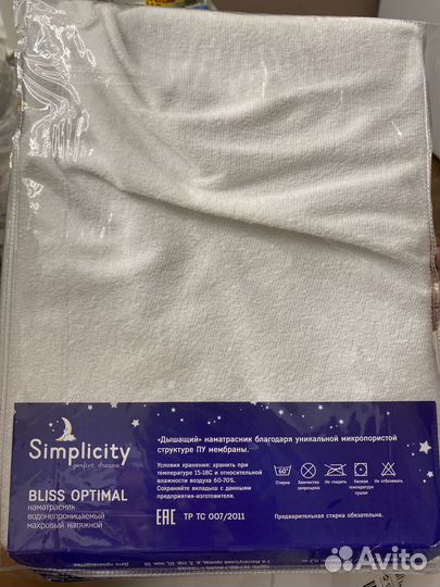 Наматрасник 70х40