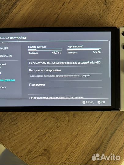 Nintendo switch oled с играми