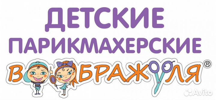 Работа в салоне красоты администратором