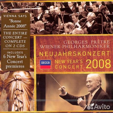 Классическая музыка на CD (1)