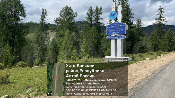 Участок 2,2 га (СНТ, ДНП)