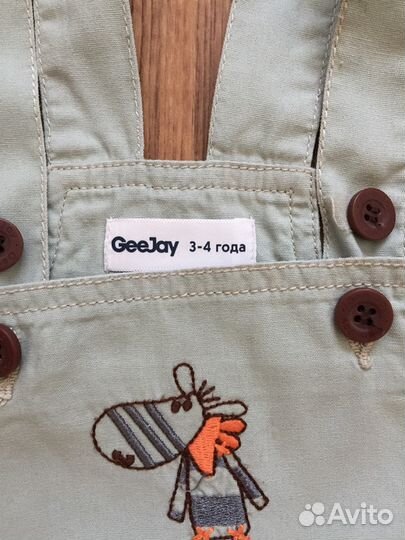 Комбинезон