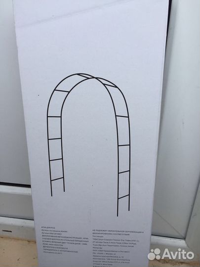 Арки для роз