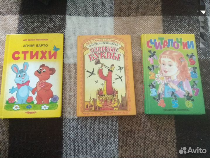 Книги Пушкин Андерсен Твен Экхольм Хроники Нарнии