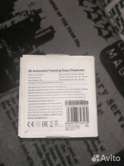 Диспенсер для мыла xiaomi